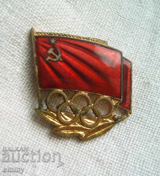 Значка знак Олимпийски комитет СССР. Емайл Значка знак Олимпийски комитет СССР. Емайл