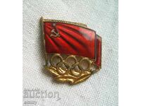 Значка знак Олимпийски комитет СССР. Емайл