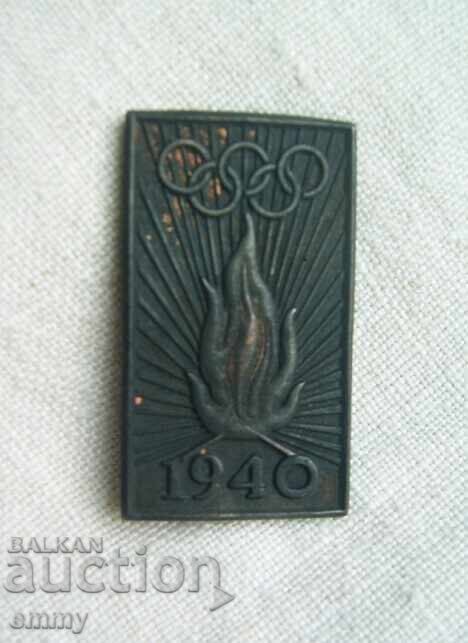 Semn comemorativ XII Jocurile Olimpice Helsinki 1940. Metal