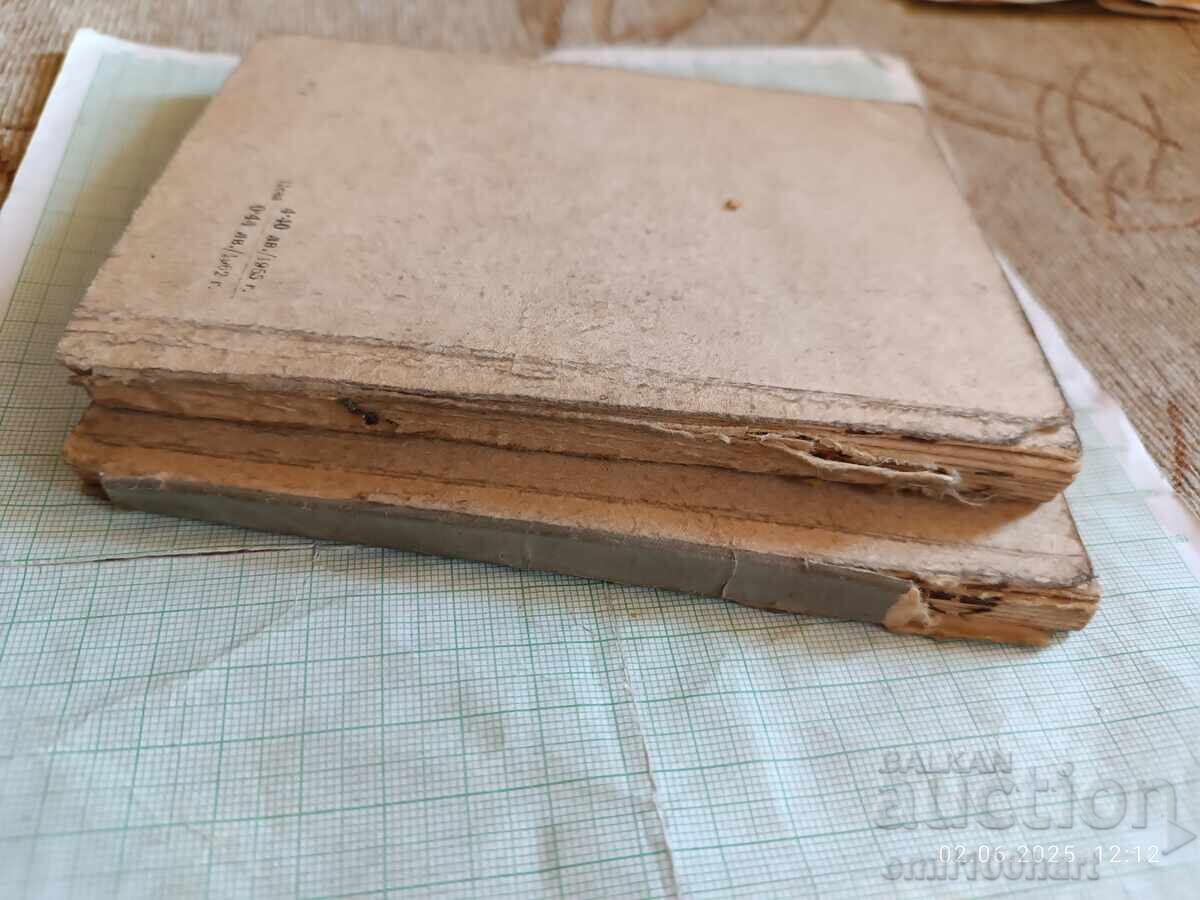 Delivery of Favorite Popular Songs with Accordion Accompaniment 2 Parts Delivery of Favorite Popular Songs with Accordion Accompaniment 2 Parts