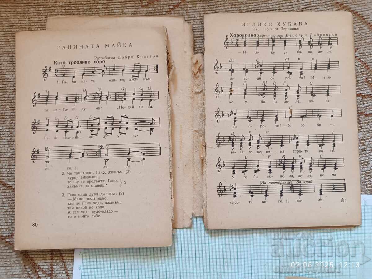 Favorite Popular Songs with Accordion Accompaniment 2 Parts - 6 Favorite Popular Songs with Accordion Accompaniment 2 Parts - 6