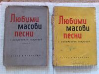 Favorite Popular Songs with Accordion Accompaniment 2 Parts