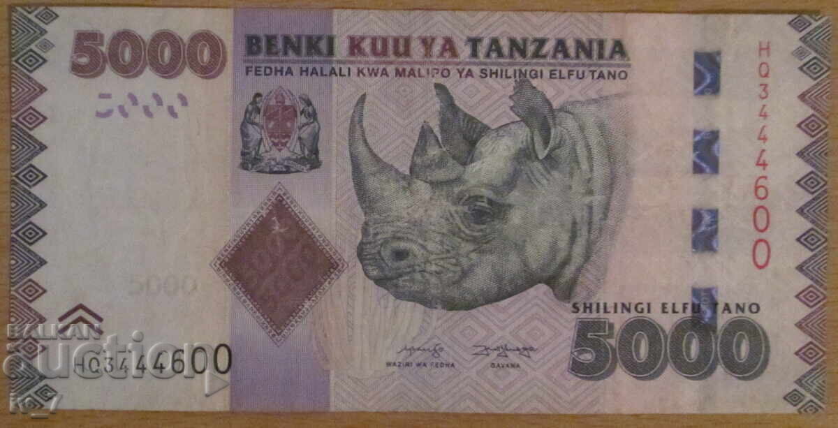 5000 ΣΕΛΙΝΙΑ 2020, ΤΑΝΖΑΝΙΑ 5000 ΣΕΛΙΝΙΑ 2020, ΤΑΝΖΑΝΙΑ