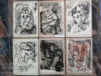 Grafice vechi din epoca socialistă de Maria Țokova