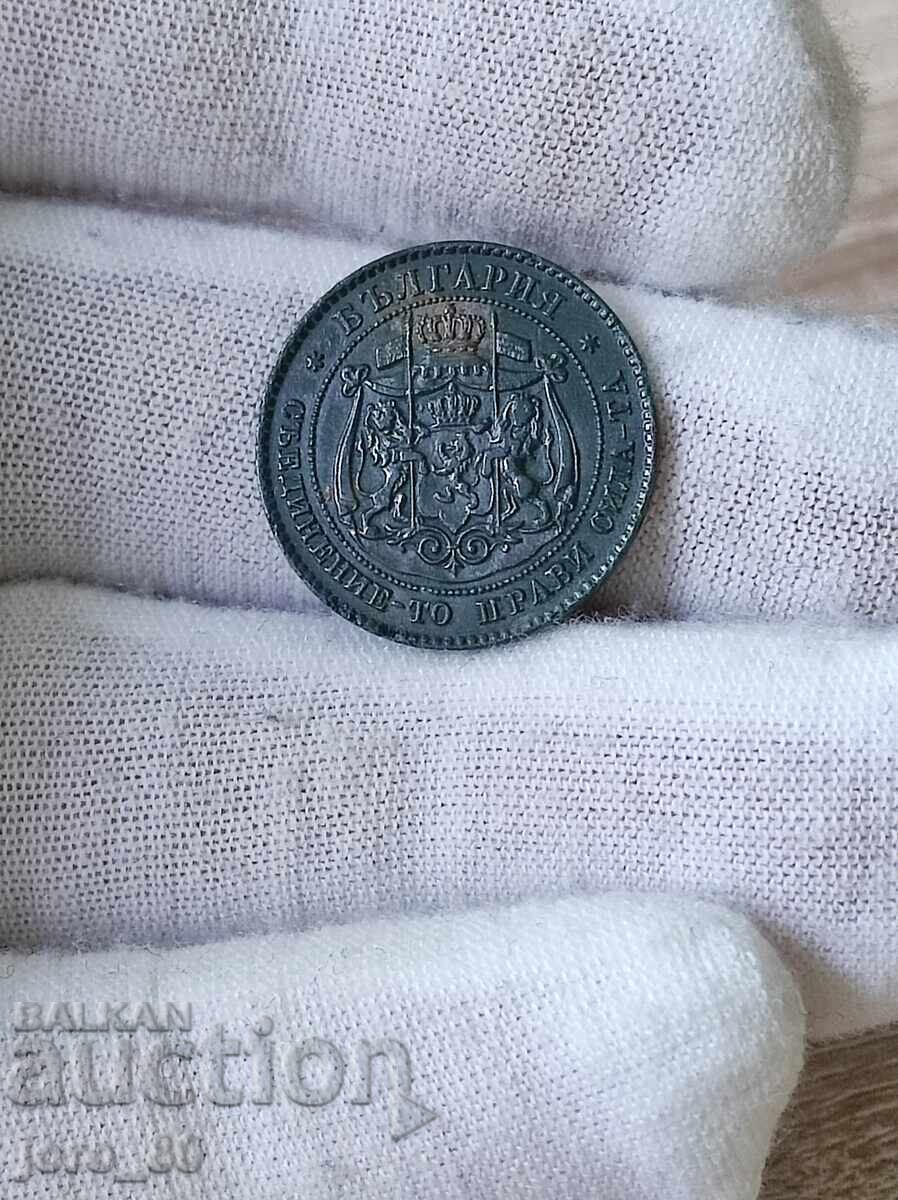2 cents 1881 Bulgaria with price € 100.00 | 195.58 BGN