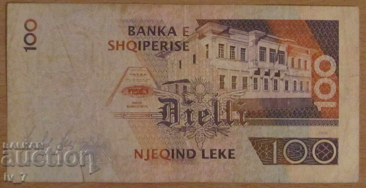 100 Lek 1996 - Albania with price € 2.60 | 5.09 BGN