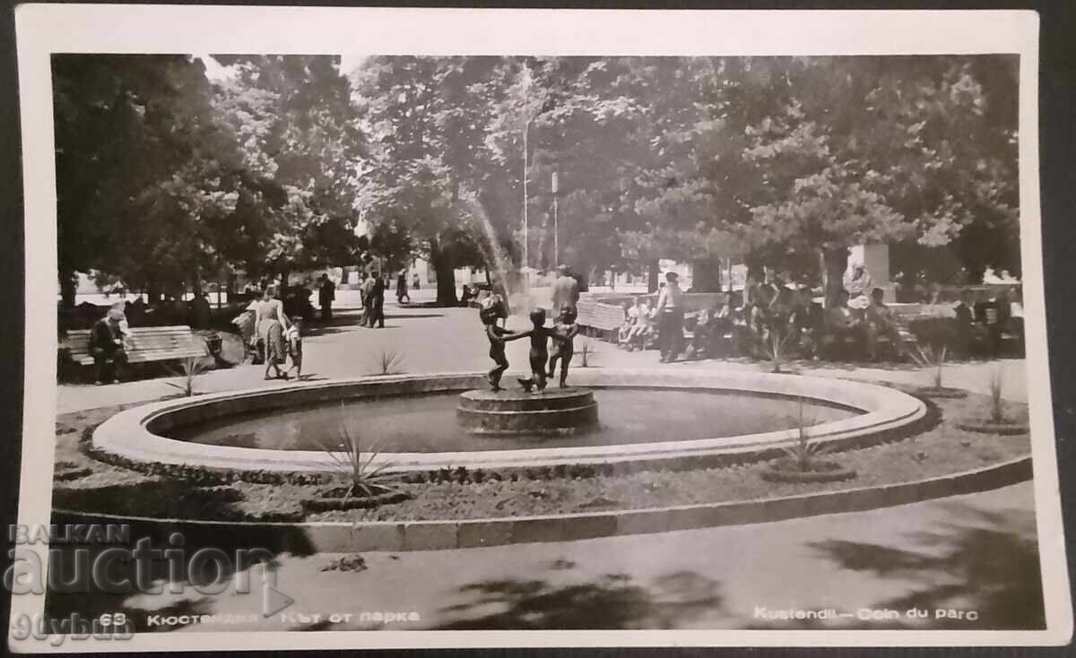 Old postcard 1950s Kyustendil Old postcard 1950s Kyustendil