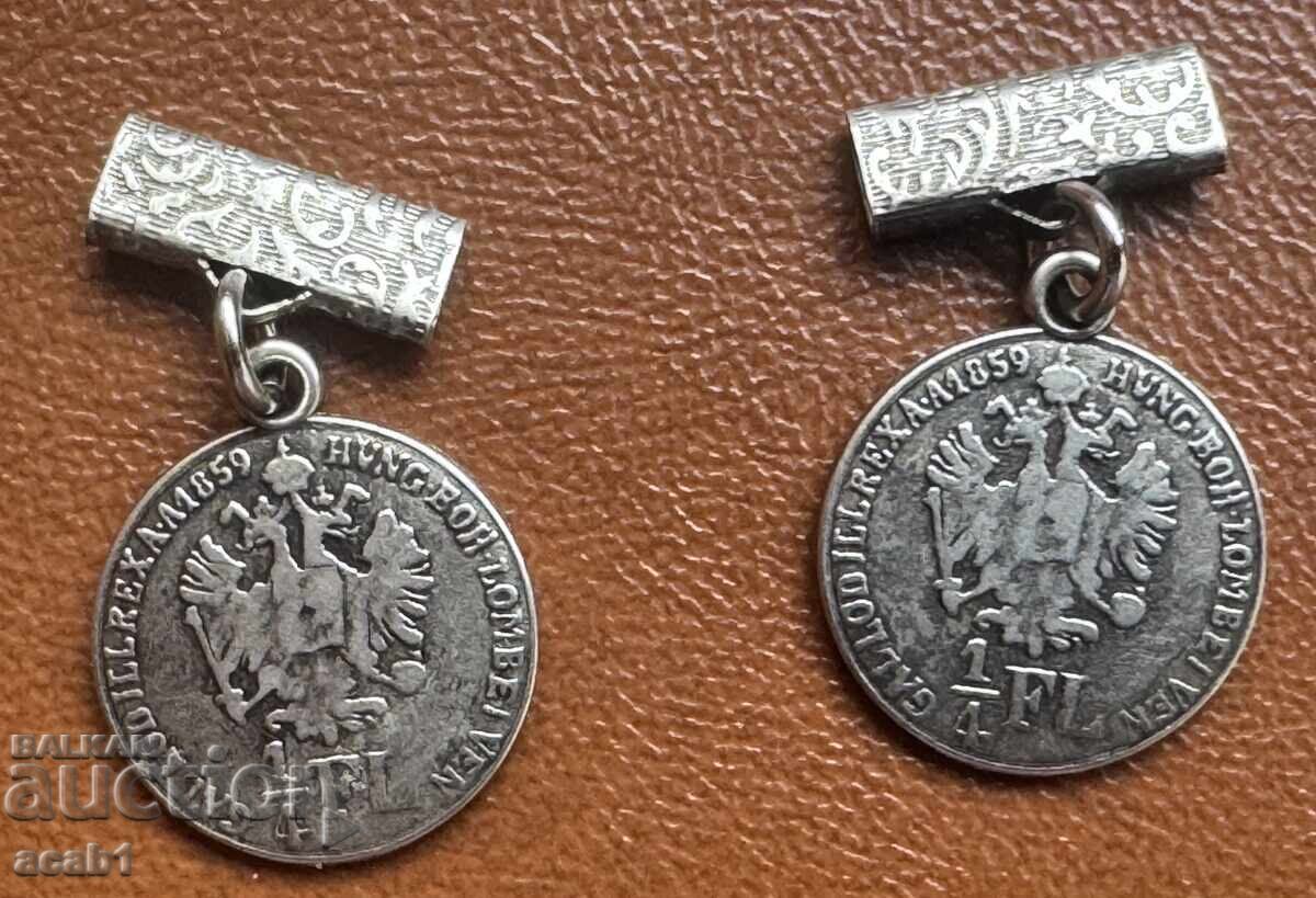 Ζεύγος 1/4 Florin Αυστριακό 1859 Διακοσμητικό Λοτ-2 με τιμή 24.99 BGN | € 12.78