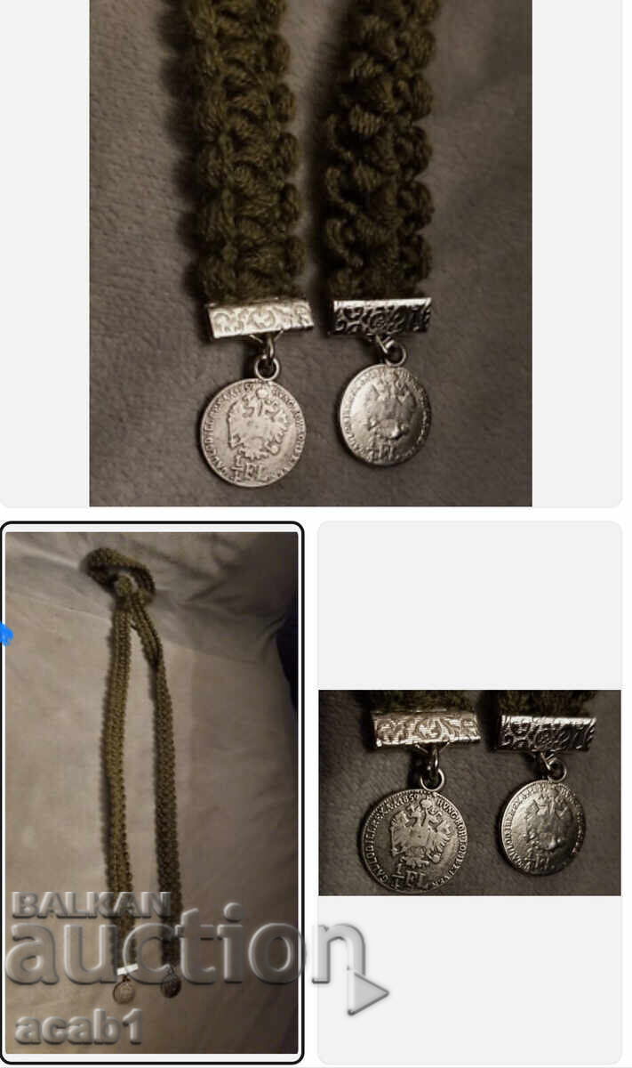 Δημοπρασία Ζεύγος 1/4 Florin Αυστριακό 1859 Διακοσμητικό Λοτ-2