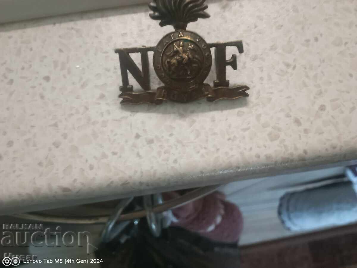 Αγγλική κοκάρδα PSV Βασιλικοί Φουζιλέροι - 6