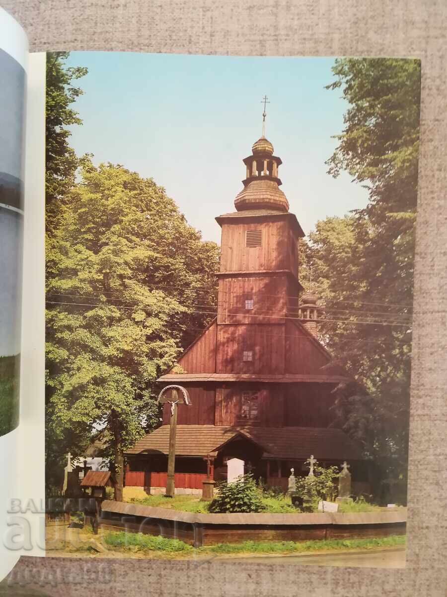 Moravia de Nord - Reichmann Vilém cu preț 15.00 BGN | € 7.67 Moravia de Nord - Reichmann Vilém cu preț 15.00 BGN | € 7.67