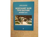 Η Ναυμαχία του Μπαλτσίκ, Δεκέμβριος 1916 / Ντάριν Καναβρόφ
