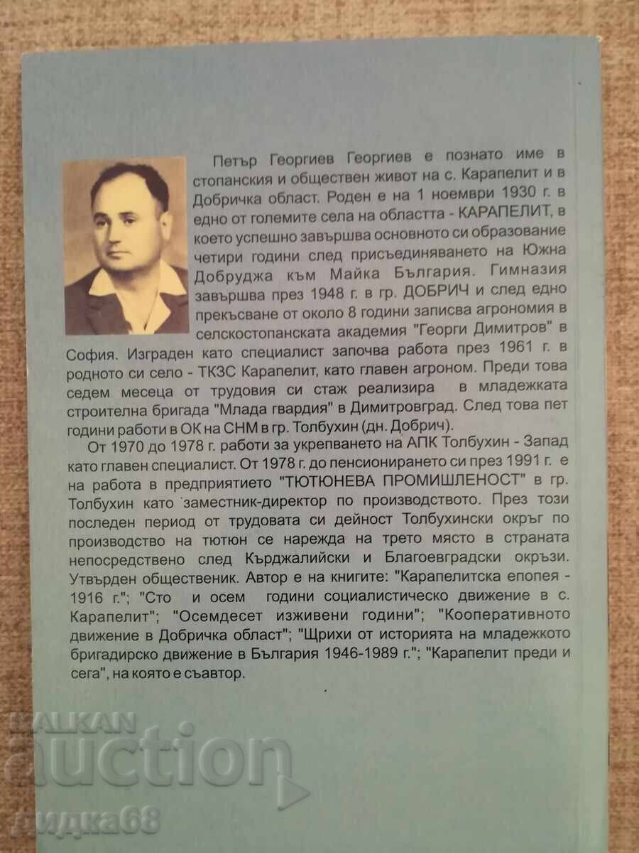 Licitație Agricultura bulgară și revoltele de la Șabla și Duranculak 1899