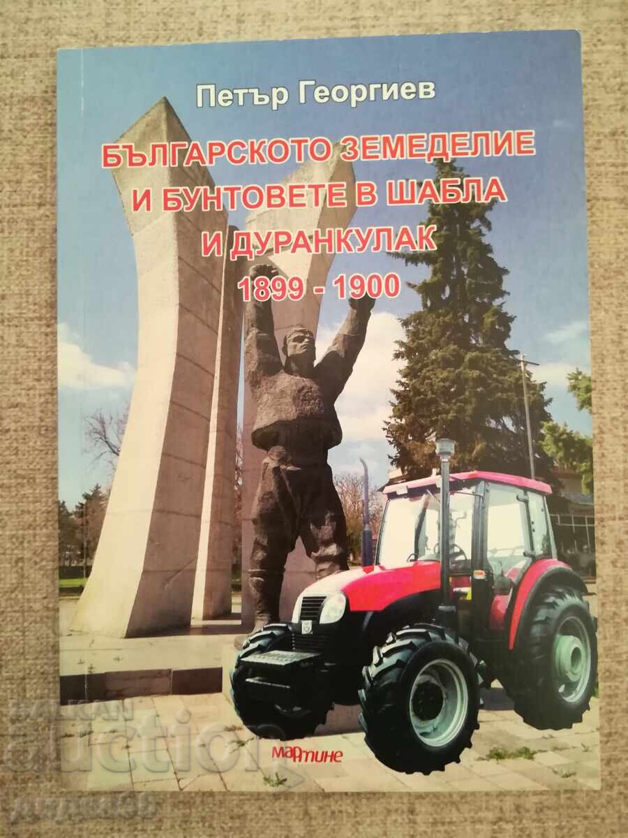 Agricultura bulgară și revoltele de la Șabla și Duranculak 1899