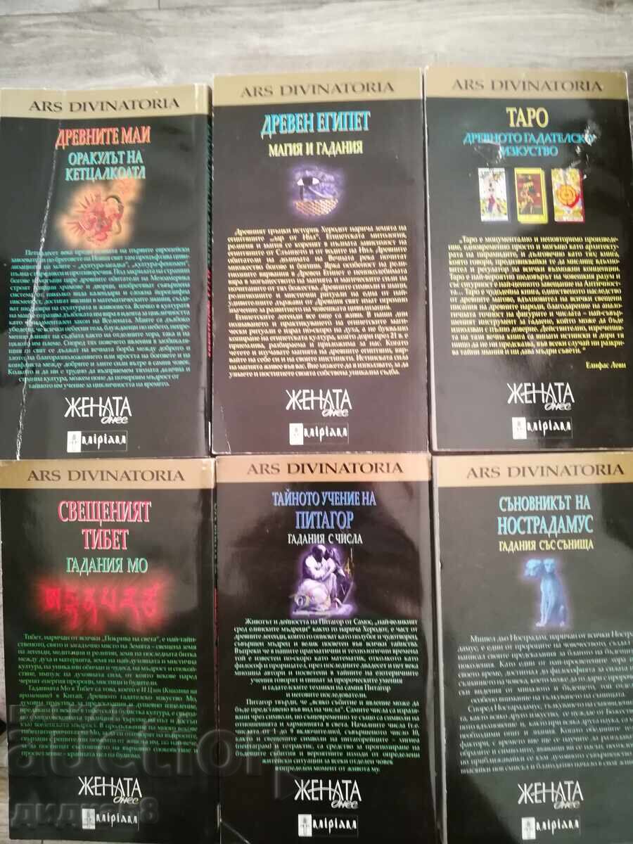 Set of 6 Books: Esotericism with price 75.00 BGN | € 38.35