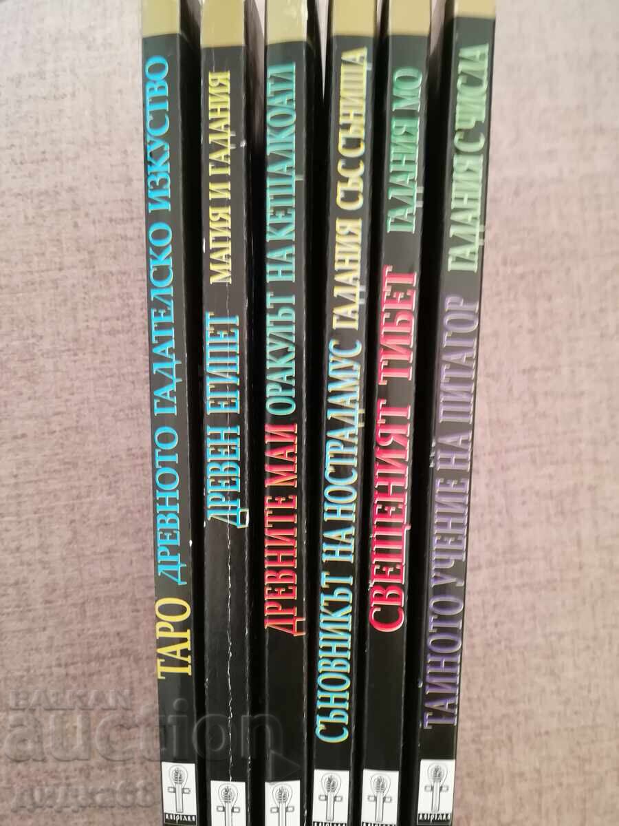 Delivery of Set of 6 Books: Esotericism