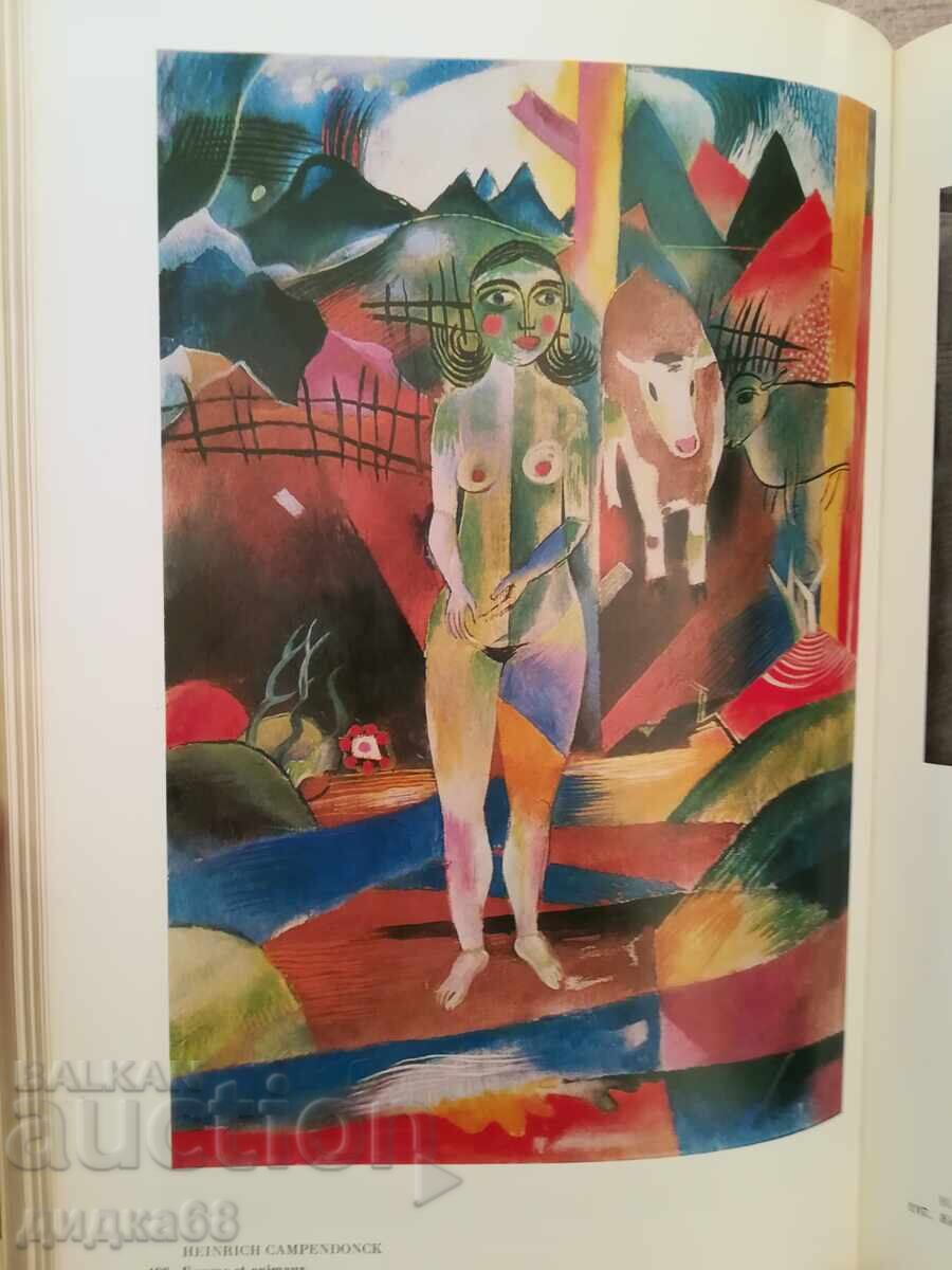 Auction  19th-20th Century Western European Paintings from the Hermitage