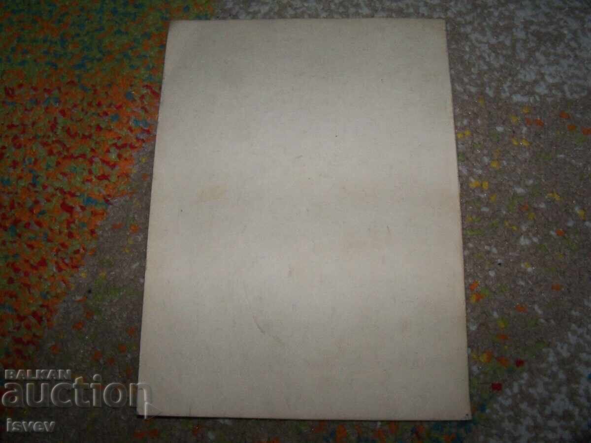 Χιτλεριάδα, ομιλία του Χίτλερ από το 1933, έκδοση 1991 - 7