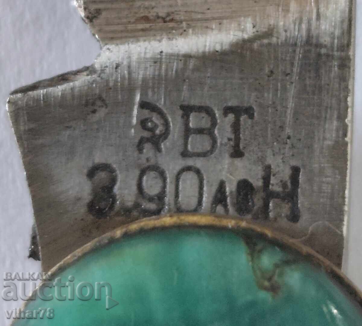 POCKET FOOT with price 35.99 BGN | € 18.40