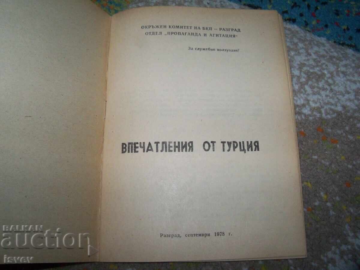 Impresii din Turcia, propagandă și agitație din 1978 cu preț 18.00 BGN | € 9.20 Impresii din Turcia, propagandă și agitație din 1978 cu preț 18.00 BGN | € 9.20