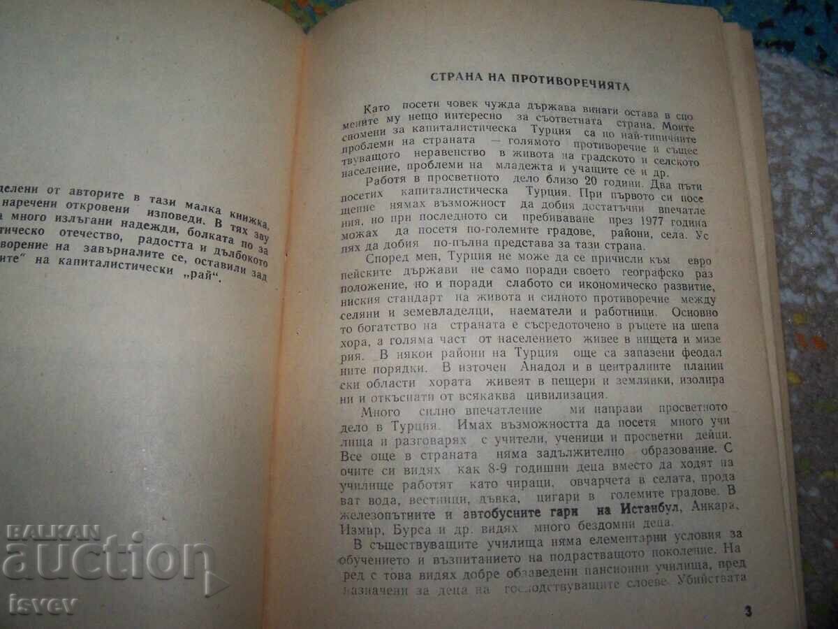 Licitație Impresii din Turcia, propagandă și agitație din 1978 Licitație Impresii din Turcia, propagandă și agitație din 1978