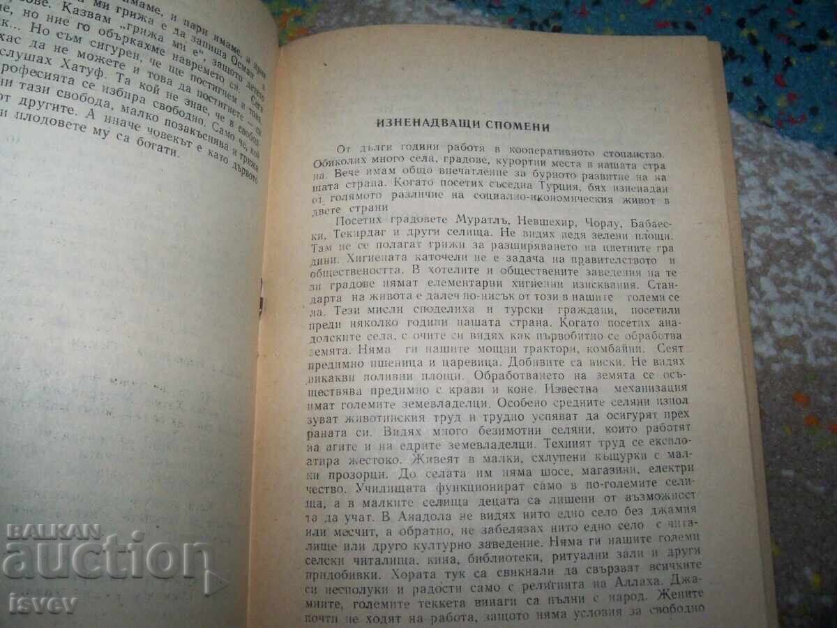 Livrarea Impresii din Turcia, propagandă și agitație din 1978 Livrarea Impresii din Turcia, propagandă și agitație din 1978