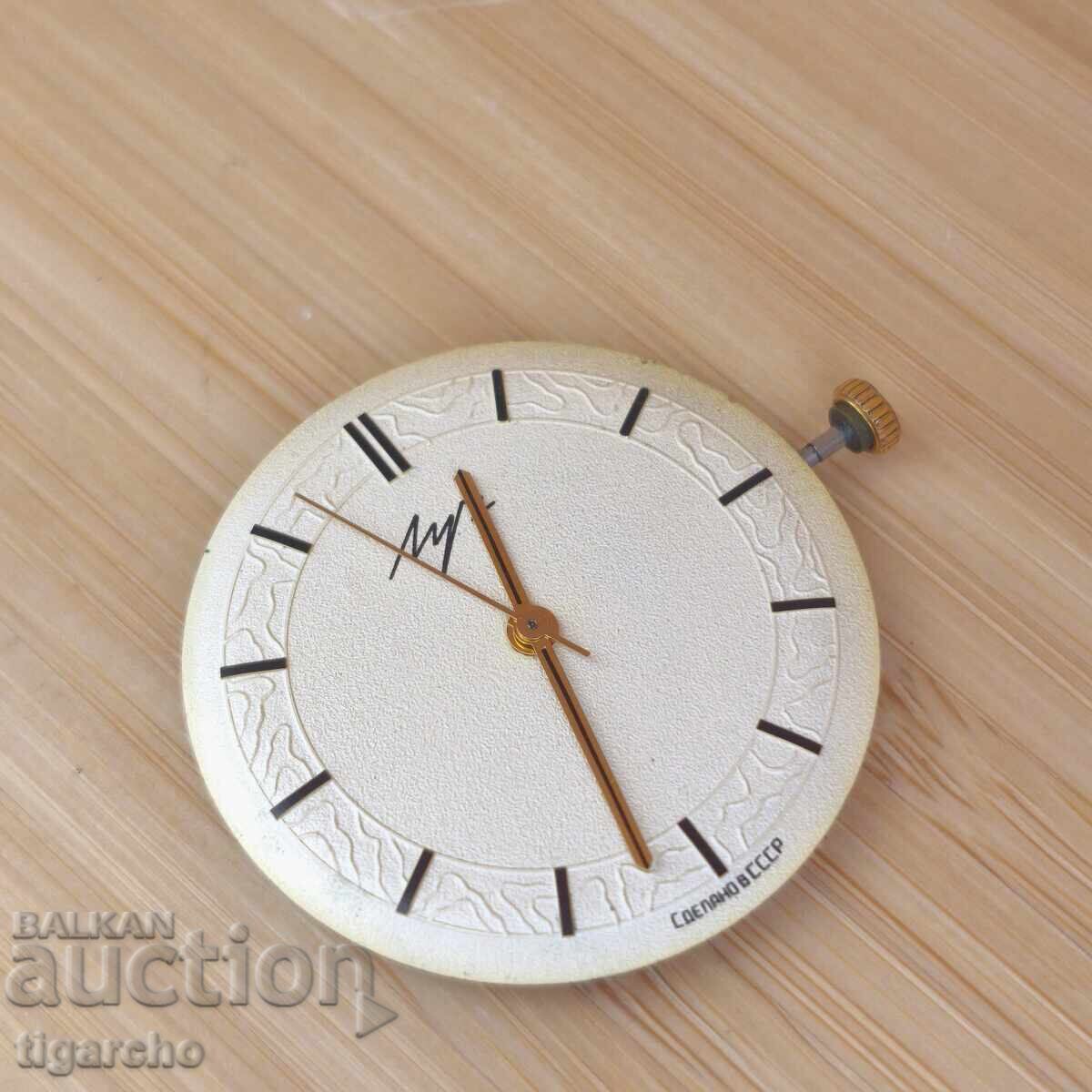 Luch men's watch maker with price 75.00 BGN | € 38.35 Luch men's watch maker with price 75.00 BGN | € 38.35