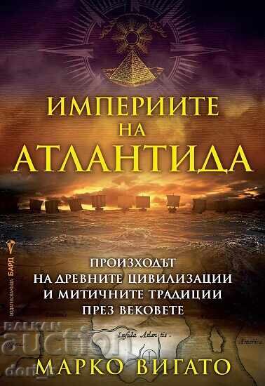 Imperiile Atlantidei + carte CADOU Imperiile Atlantidei + carte CADOU