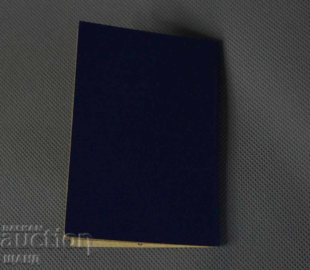 Auction  Old membership card Union of Bulgarian Motorists with brand