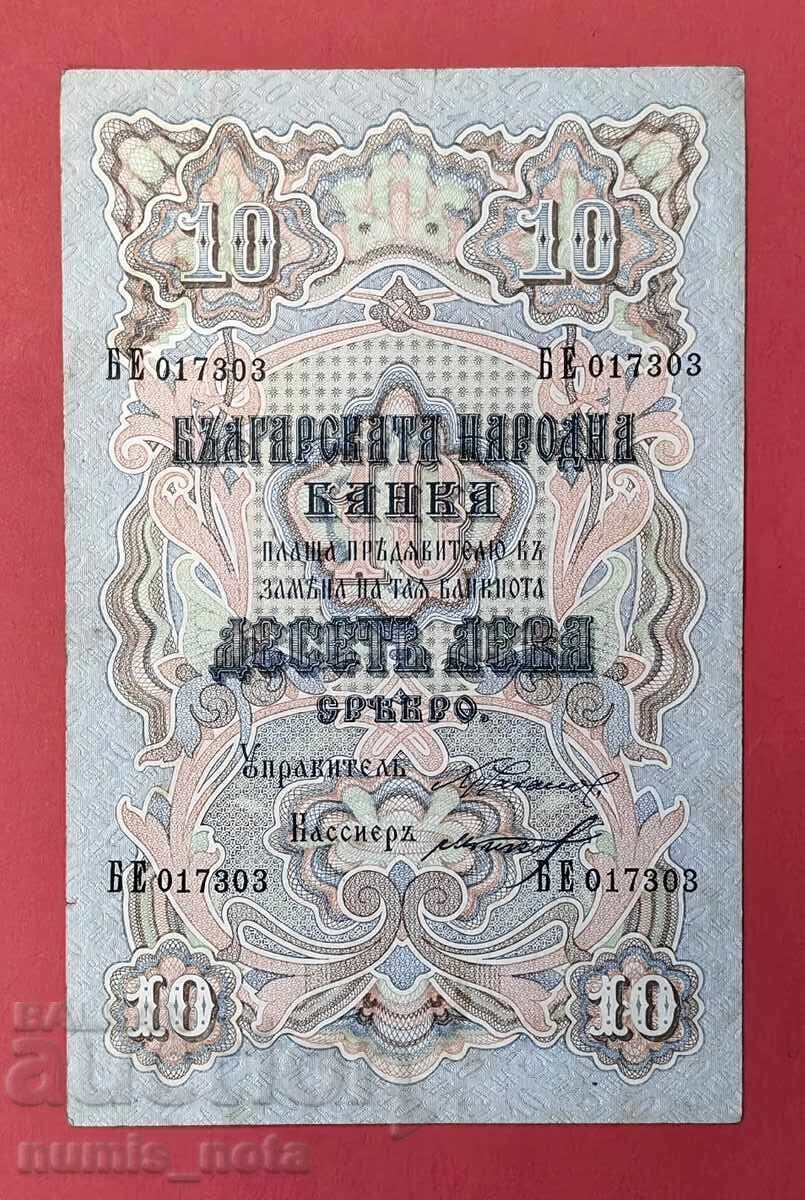 BGN 10 1903 Bulgaria BGN 10 1903 Bulgaria