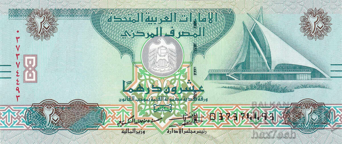 ❤️ ⭐ United Arab Emirates 2016 20 Dirham UNC new ⭐❤️ with price 29.99 BGN | € 15.33 ❤️ ⭐ United Arab Emirates 2016 20 Dirham UNC new ⭐❤️ with price 29.99 BGN | € 15.33