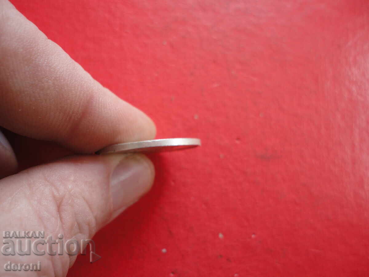 Ασημένιο βασιλικό μετάλλιο 2 - 6 Ασημένιο βασιλικό μετάλλιο 2 - 6