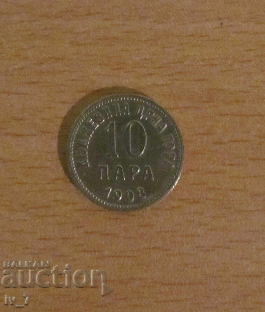 10 ПАРА 1908 година ЧЕРНА ГОРА 10 ПАРА 1908 година ЧЕРНА ГОРА