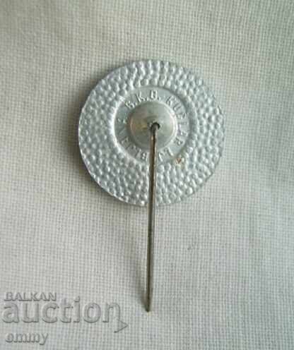 Old football badge - 50 years NK ELAN / FK Elan, Slovenia with price 1.00 BGN | € 0.51