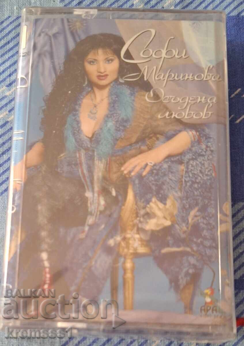 Софи Маринова - Осъдена любов/Оригинална аудио касета