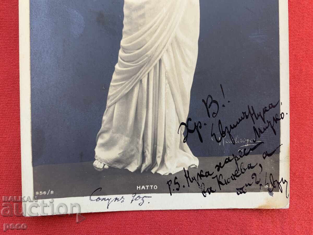 От Евтим Спространов до Владимир Руменов Солун 1905 г.ВМОРО с цена 80.00 лв. | € 40.90