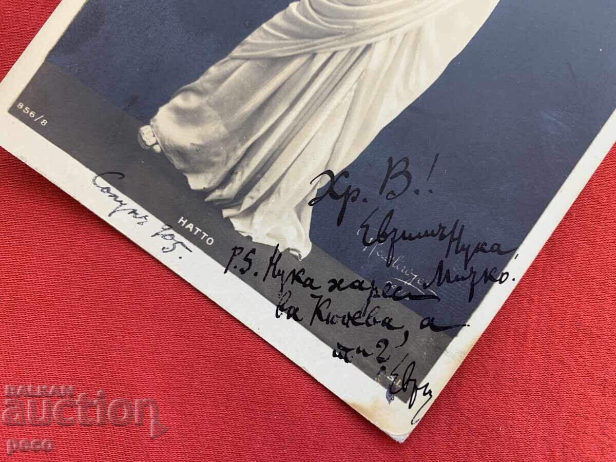 Аукцион От Евтим Спространов до Владимир Руменов Солун 1905 г.ВМОРО