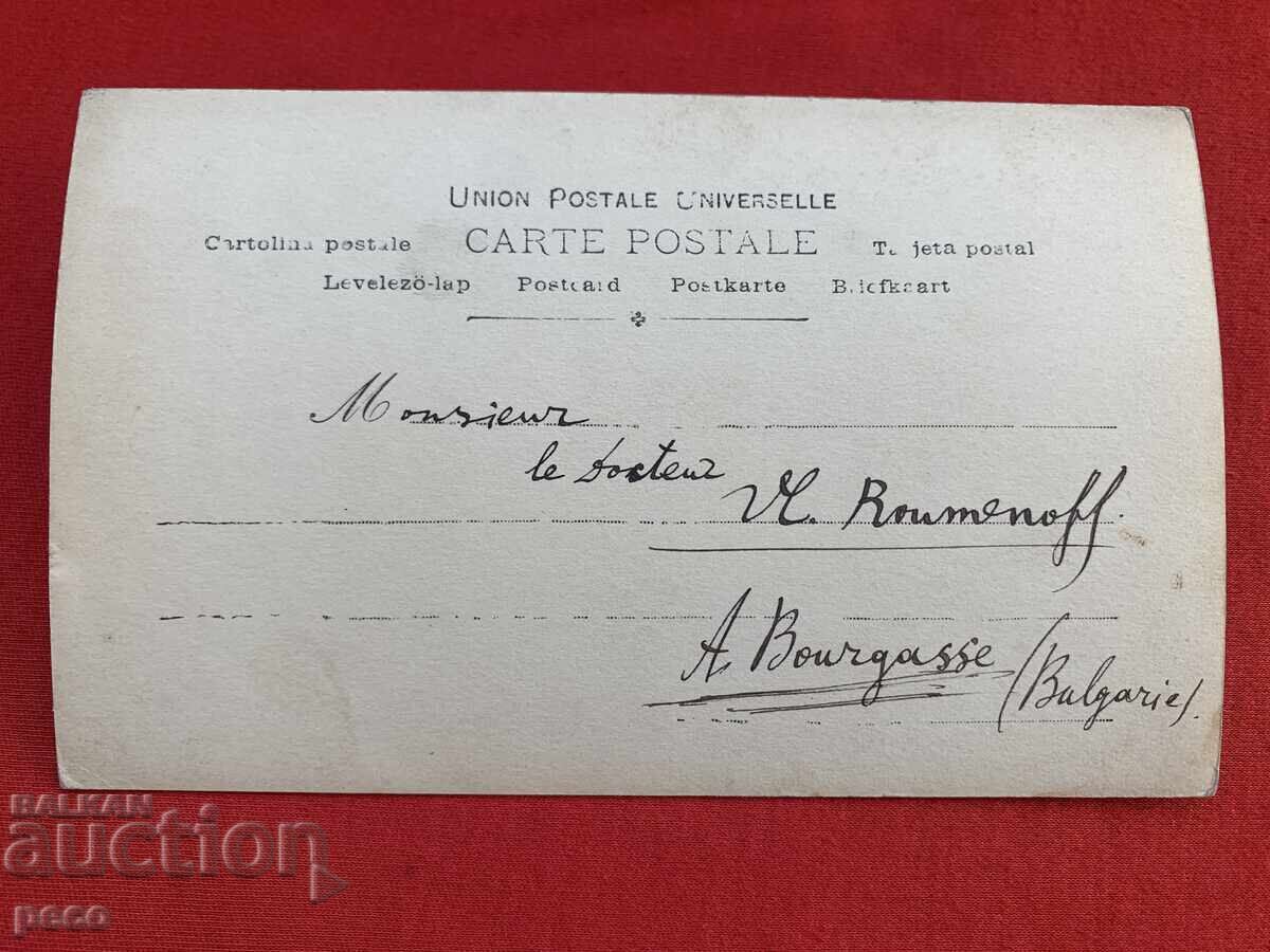 Доставка на От Евтим Спространов до Владимир Руменов Солун 1905 г.ВМОРО