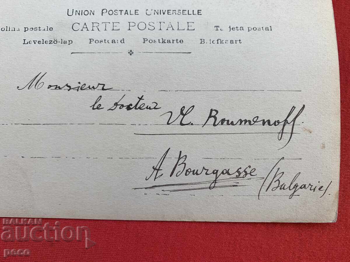 От Евтим Спространов до Владимир Руменов Солун 1905 г.ВМОРО - 5