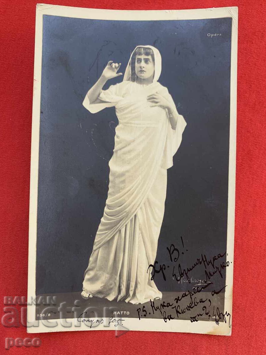 От Евтим Спространов до Владимир Руменов Солун 1905 г.ВМОРО