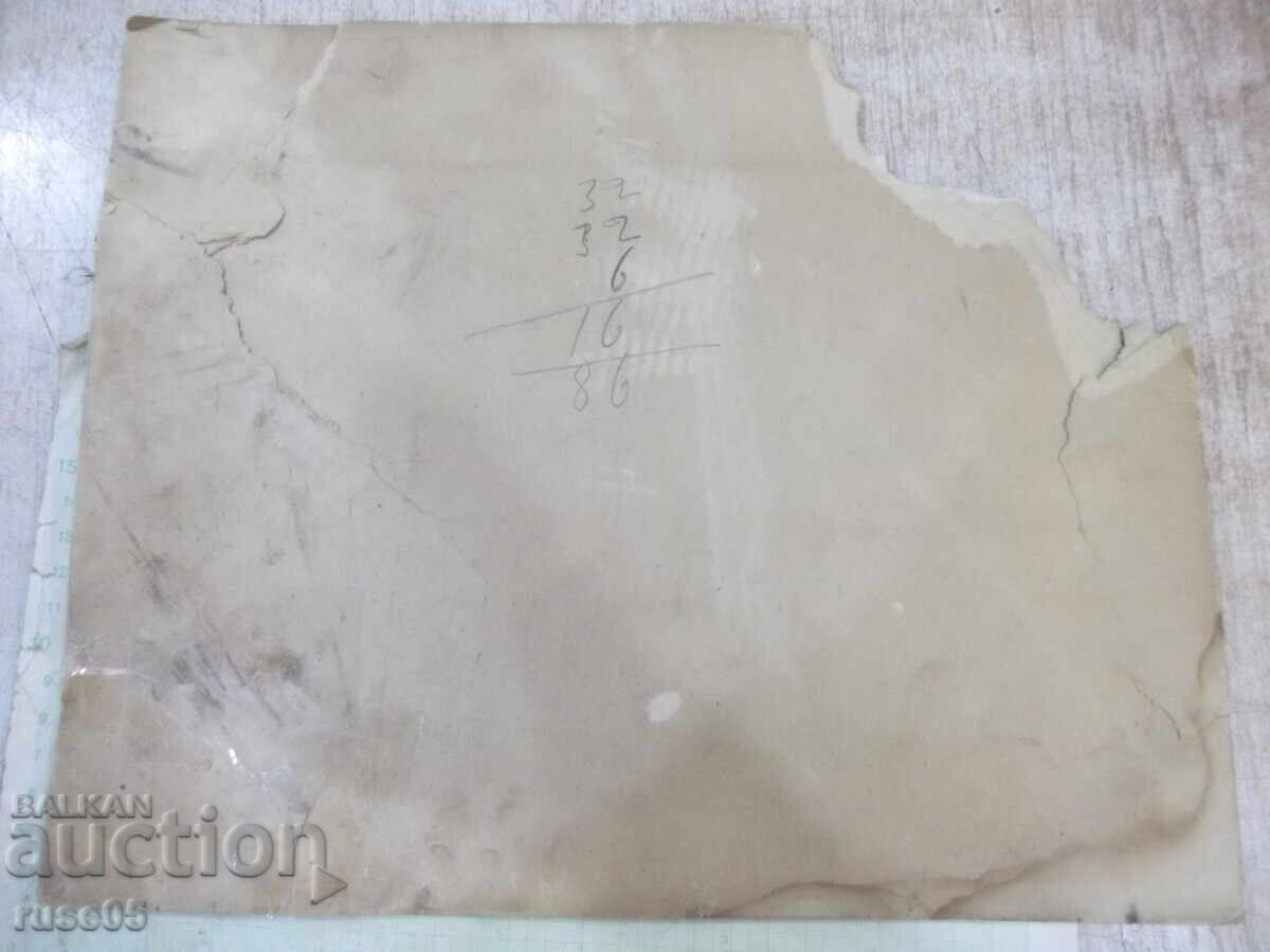 Livrarea Fotografie veche pe carton cu treizeci și doi copii și o învățătoare Livrarea Fotografie veche pe carton cu treizeci și doi copii și o învățătoare