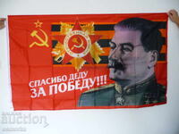 Steag URSS Războiul Patriotic Stalin seceră și ciocan medalie semn