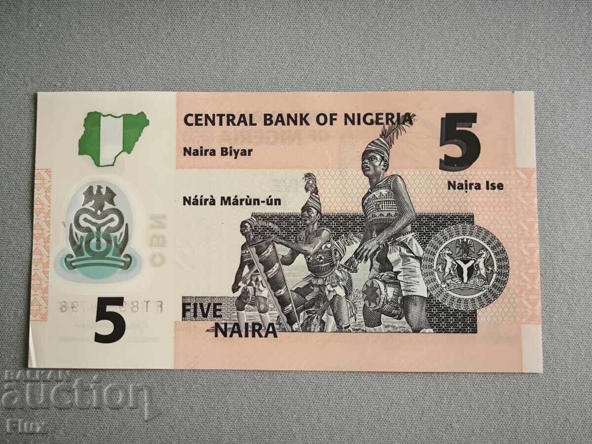 Банкнота - Нигерия - 5 найра UNC | 2022г. с цена 3.75 лв. | € 1.92 Банкнота - Нигерия - 5 найра UNC | 2022г. с цена 3.75 лв. | € 1.92