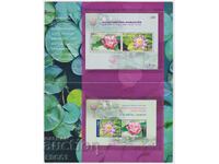 Чисти блокове карнетка Флора Цветя 2002 Австралия и Тайланд