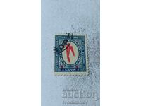 Γραμματόσημο Βασίλειο Βουλγαρίας Αεροπορικό Ταχυδρομείο 6 λέβα Υπερτυπωμένο