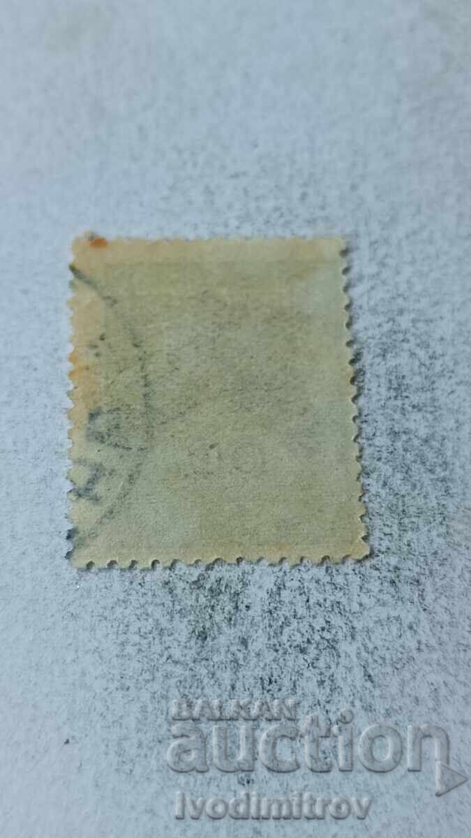 Γραμματόσημο Λαϊκής Δημοκρατίας της Βουλγαρίας Αεροπορικό Ταχυδρομείο 1 λεβ ΟΦ με τιμή 0.45 BGN | € 0.23