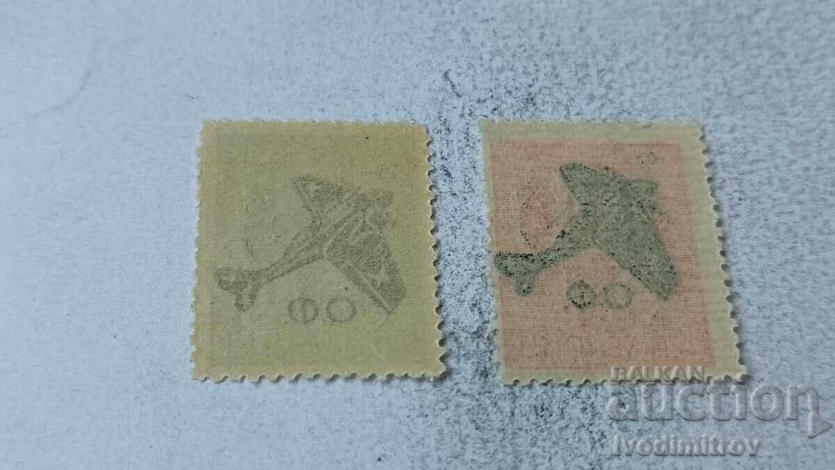 Γραμματόσημα Λ.Δ. Βουλγαρίας Αεροπορικού Ταχυδρομείου 1 και 4 λέβα ΟΦ με τιμή 0.75 BGN | € 0.38