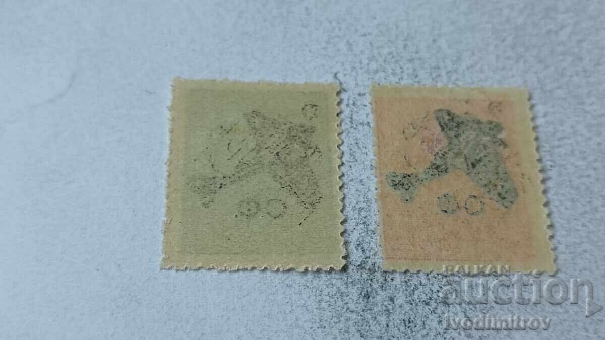 Γραμματόσημα Λ.Δ. Βουλγαρίας Αεροπορικού Ταχυδρομείου 1 και 4 λέβα ΟΦ με τιμή 0.75 BGN | € 0.38