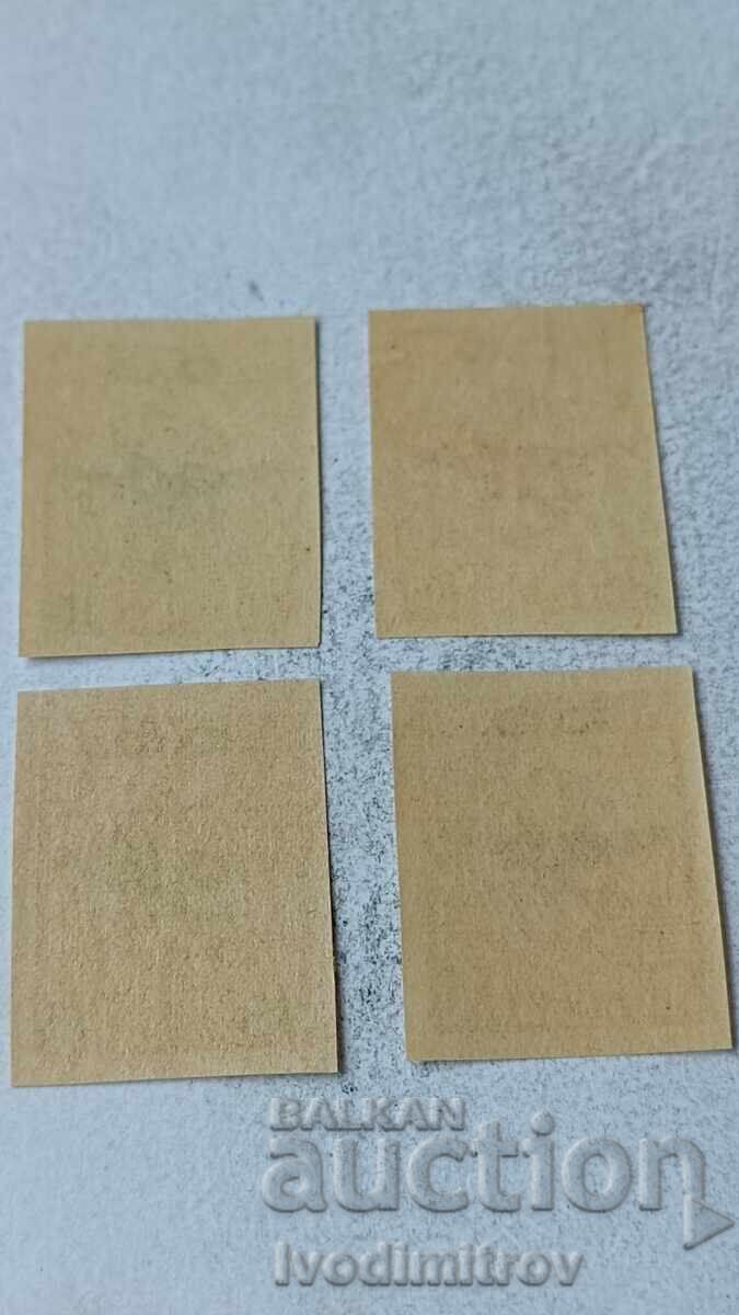 Postage stamps NRB Parcel post Overprint OF with price 1.45 BGN | € 0.74