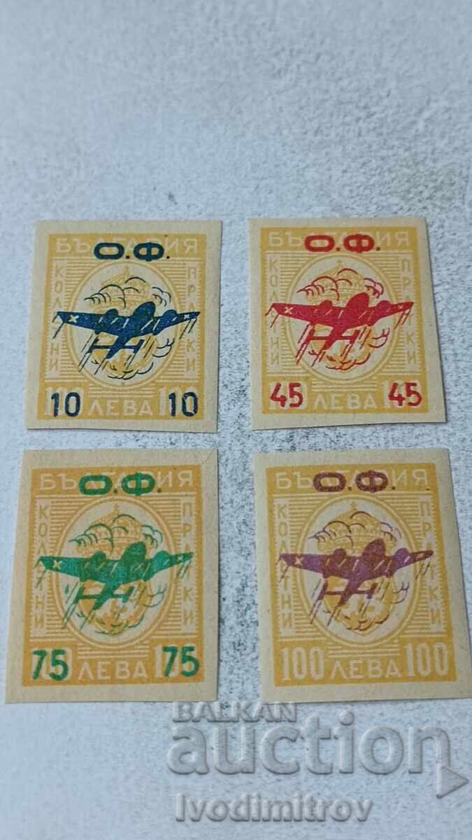 Postage stamps NRB Parcel post Overprint OF